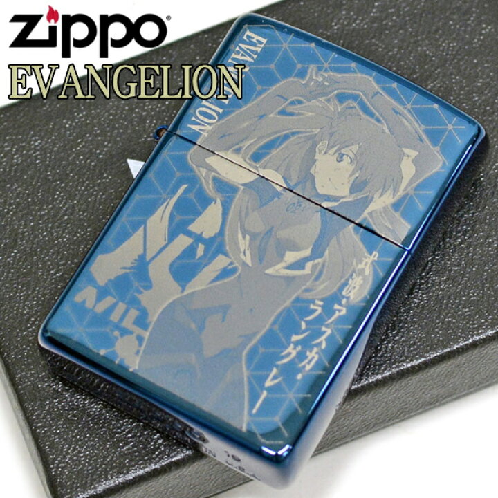 楽天市場】【完売】ZIPPO ライター ジッポー エヴァンゲリオン 2020