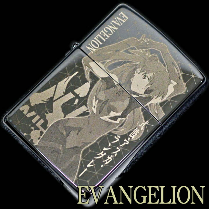 楽天市場】ZIPPO エヴァンゲリオン アスカ Ver.2 ブラックチタンコート 