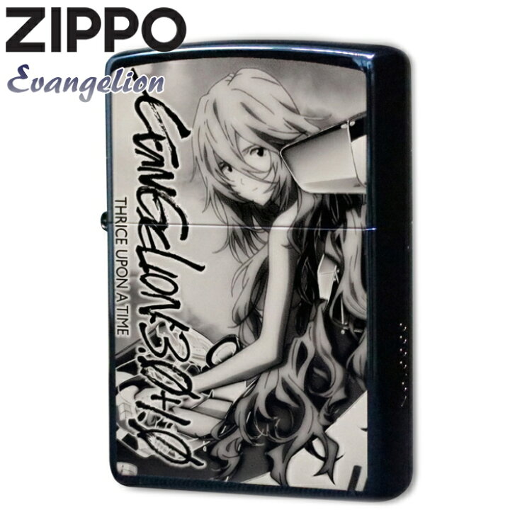 楽天市場】ZIPPO エヴァンゲリオン 綾波レイ ロングヘア ブルーチタン 