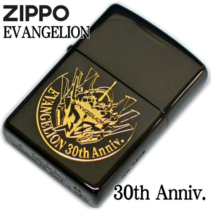 楽天市場】【当店全品ポイント5倍 4/10まで】ZIPPO エヴァンゲリオン 