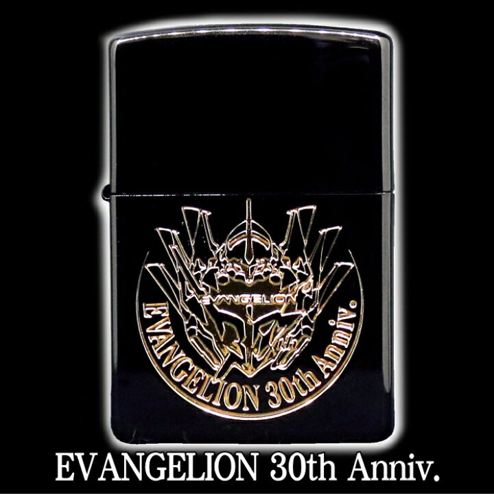 楽天市場】ZIPPO エヴァンゲリオン 30th Anniversary ジッポー 