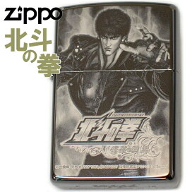 楽天市場】 特集 > キャラクター特集 > 北斗の拳【完売】 : 喫煙具屋 
