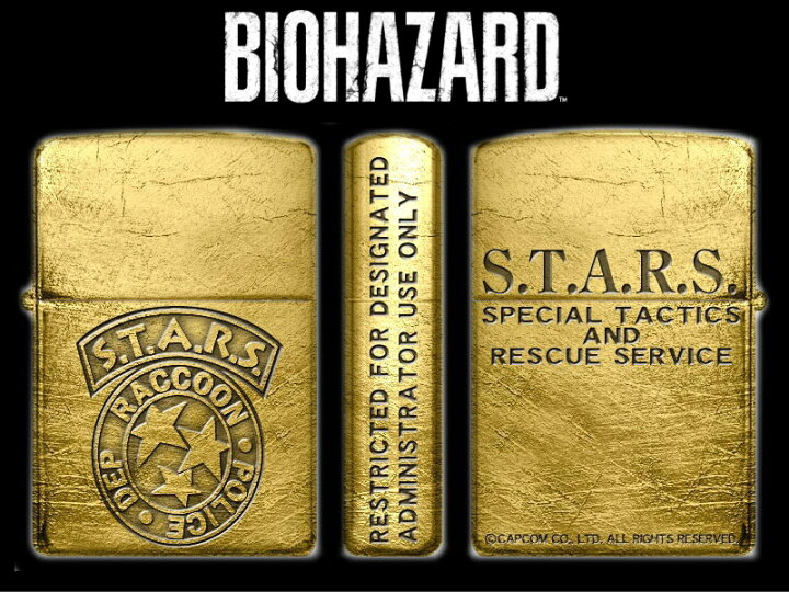 楽天市場】ZIPPO ジッポー ライター バイオハザード S.T.A.R.S 真鍮古 