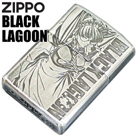 ZIPPO ブラックラグーン ロベルタ ジッポー ライター 正規品 BLACK LAGOON アニメ キャラクター オイルライター 動画あり
