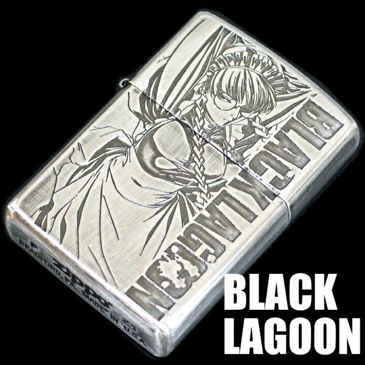 楽天市場】【当店全品ポイント5倍 4/10まで】ZIPPO ブラックラグーン 