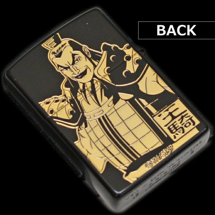 楽天市場】【完売】ZIPPO ライター キングダム B柄 ブラック×ゴールド 
