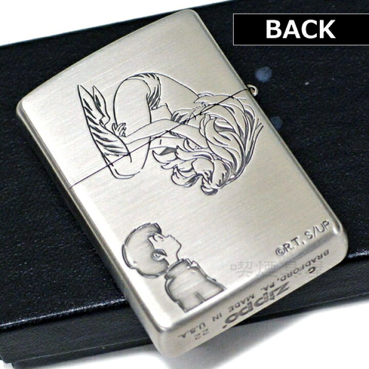 楽天市場】【完売】ZIPPO ジッポー うる星やつら 2022 A柄 ラム 