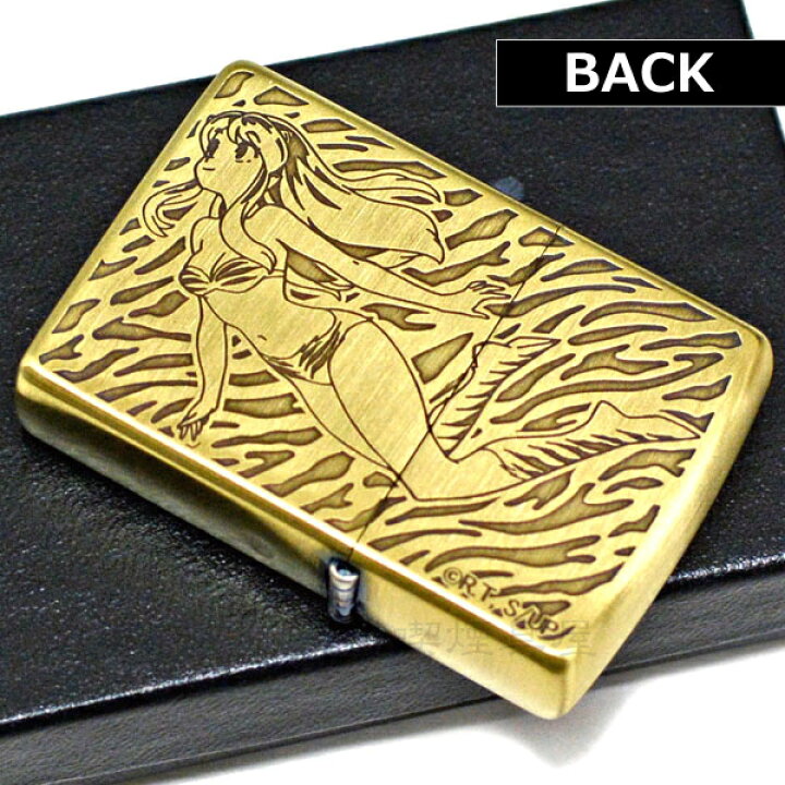 楽天市場】【完売】ZIPPO ジッポー うる星やつら 2022 B柄 ラム 真鍮古