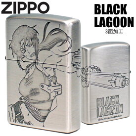 ZIPPO ジッポー ライター BLACK LAGOON ブラックラグーン レヴィ 3面加工 アニメ ZIPPOオイルライター