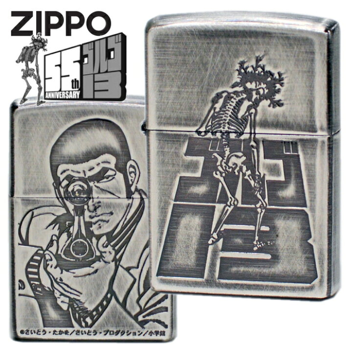 楽天市場】ZIPPO ゴルゴ13 A柄 スナイパーライフル ジッポー ライター 