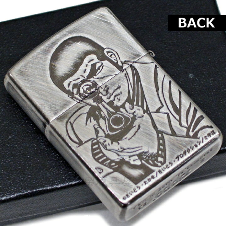 楽天市場】ZIPPO ゴルゴ13 A柄 スナイパーライフル ジッポー ライター 