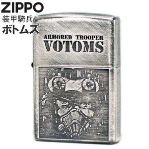 ZIPPO bR{gY S4F a ZIPPOC^[ Aj uh tBA