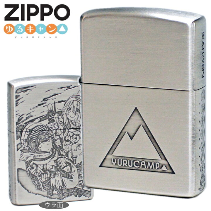 楽天市場】ZIPPO ゆるキャン△ SEASON 3 なでしこ＆リン ジッポー 