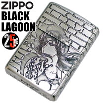 楽天市場】ブラックラグーン zippoライターの通販