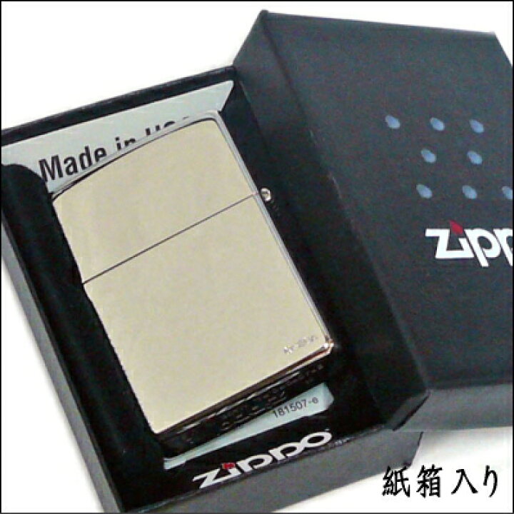 楽天市場】【完売】ZIPPO RGG-ASH 龍が如く5刺青デザインジッポー 