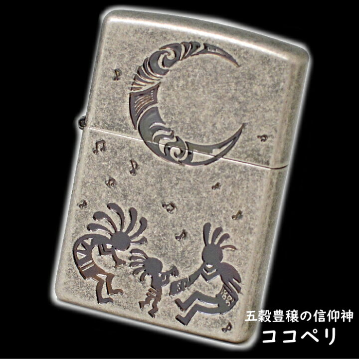 楽天市場】ZIPPO ココペリ (B)SV シルバーバレル仕上げ 1201S610 