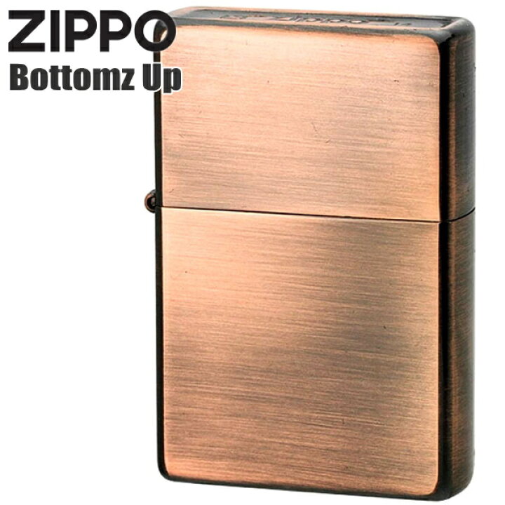 楽天市場】【完売】ZIPPO ジッポー Bottomz Up ボトムズアップ 全3色 