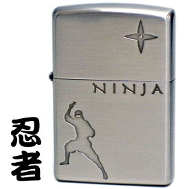 ZIPPO ライター ニンジャ SV シルバー古美仕上げ 1201S717 忍者 手裏剣 NINJA ジッポライター ブランド オイルライター メンズ ギフト