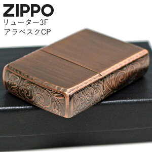 ZIPPO [^[3FAxXN CP 1201S793 Wb|[ C^[ Ki ͗l Jbp[ 3ʒ ZIPPOC^[ ICC^[