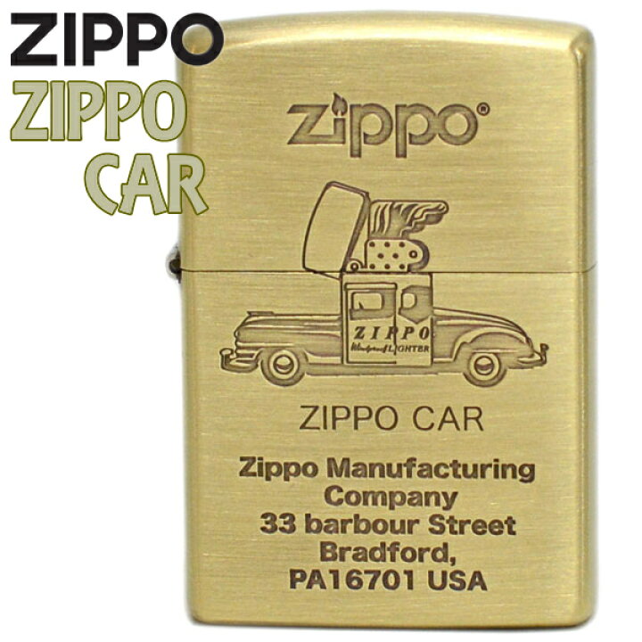楽天市場】ZIPPO ライター ジッポー ジッポーカーBS 1201S797 ジッポ 