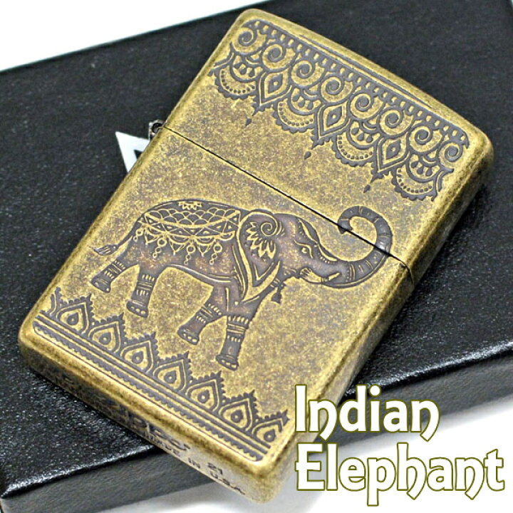 楽天市場】ZIPPO ライター ジッポー インディアンエレファント(B)BS 