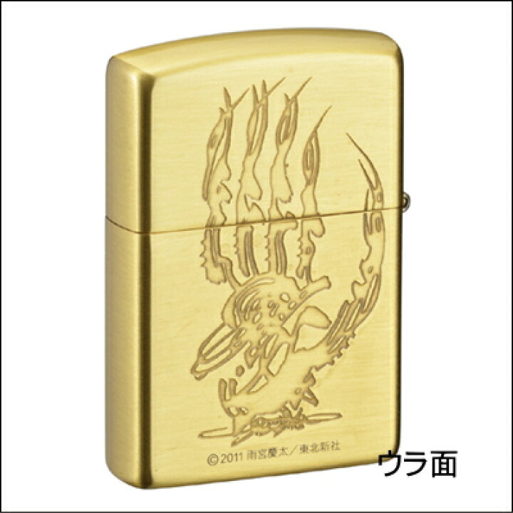 楽天市場】ZIPPO ジッポー 牙狼 GARO MAKAISENKI 黄金騎士ver. BR 真鍮 