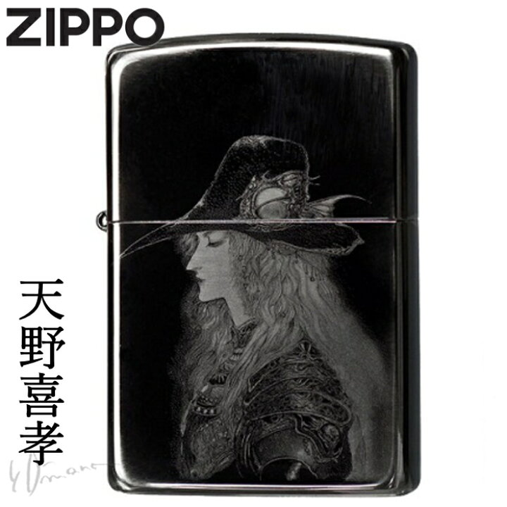 楽天市場 Zippo ジッポー 天野喜孝コレクション 02 023h 神秘的 キャラクター Zippoライター 喫煙具屋 Zippo Smokingtool Shop 楽天市場 Zippo ジッポー 天野喜孝コレクション 02 023h 神秘的 キャラクター Zippoライター 喫煙具屋 Zippo Smokingtool Shop