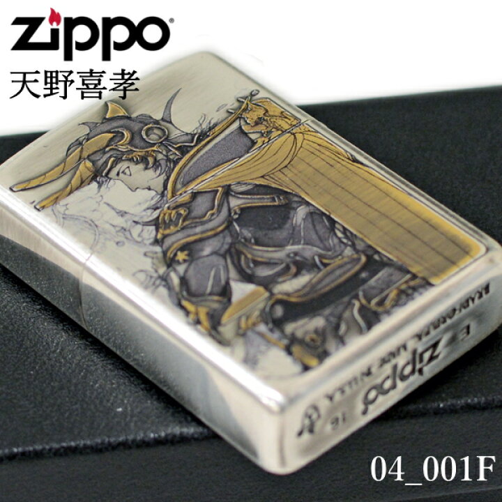 楽天市場】【完売】ZIPPO ジッポー アーマー 天野喜孝 04_001F 