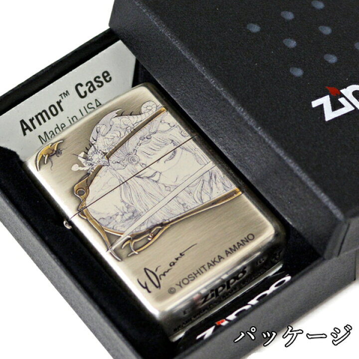 楽天市場】【完売】ZIPPO ジッポー アーマー 天野喜孝 04_001F 