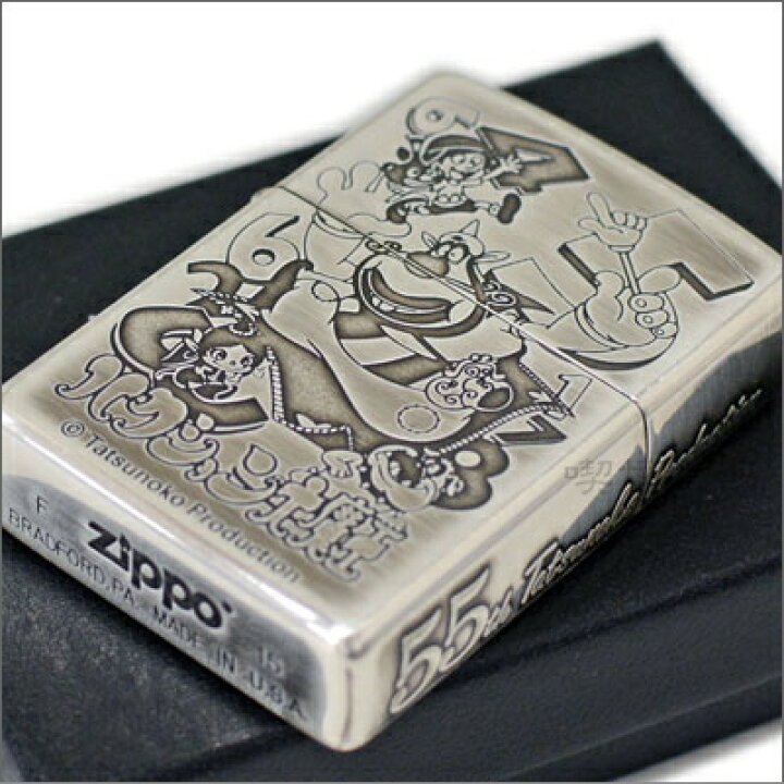 楽天市場】【完売】ZIPPO ジッポー タツノコプロ55周年 ハクション大 