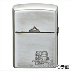 楽天市場 Zippo ルパン三世 誕生50周年記念 第2弾 1stシリーズver ルパンジッポー アニメ 喫煙具屋 Zippo Smokingtool Shop