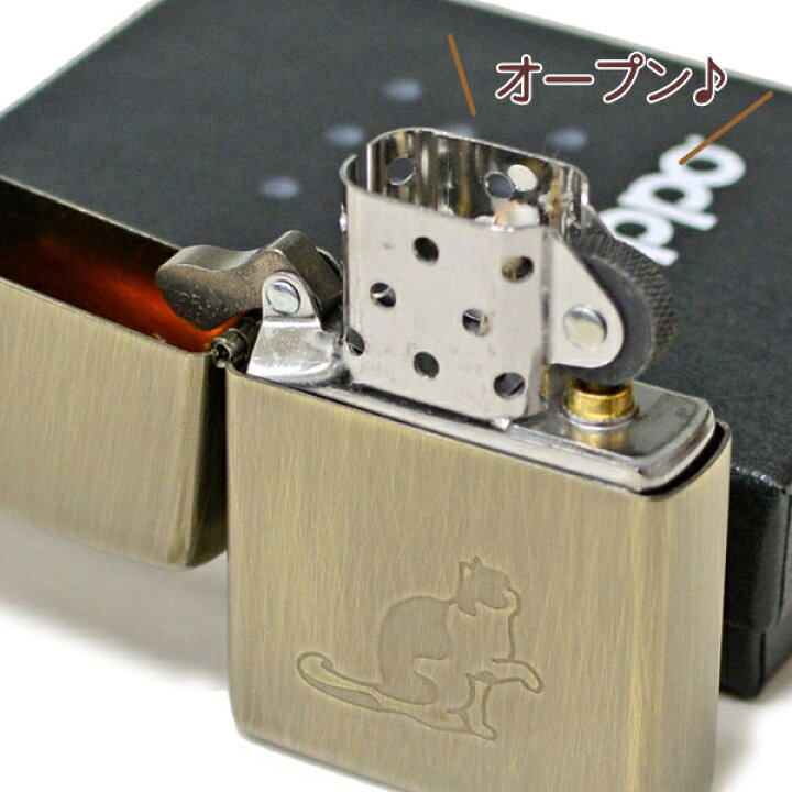 楽天市場】ZIPPO ジッポー キャットポー BS 真鍮古美 ユーズド加工 