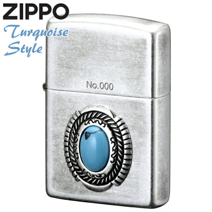 楽天市場】ZIPPO ターコイズスタイル No. ジッポー ライター 正規品 