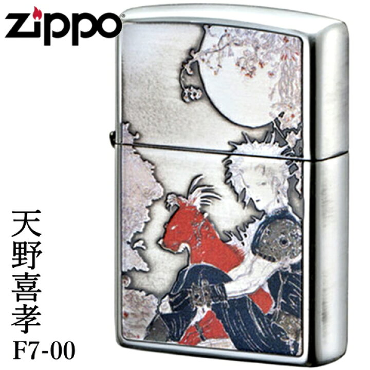 楽天市場】ZIPPO ジッポー 天野喜孝 F7-00 ファイナルファンタジー FF7 