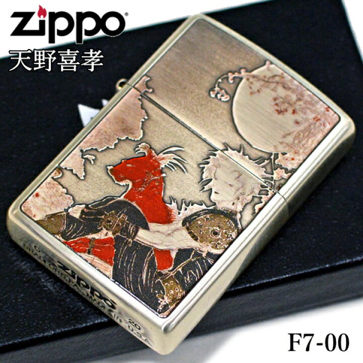 楽天市場】【完売】ZIPPO ジッポー 天野喜孝 F7-00 ファイナル 