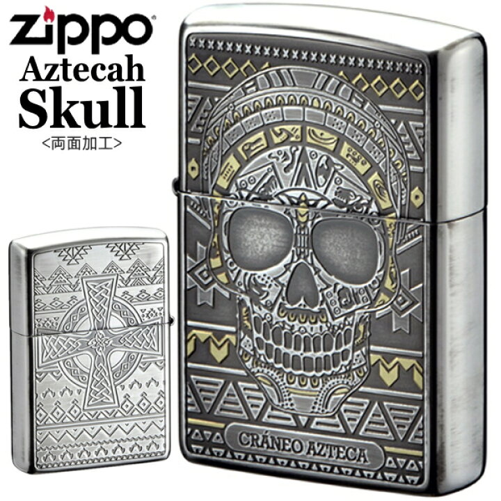 楽天市場】ZIPPO アステカンスカル フェイス 銀イブシ 80054 ジッポー 