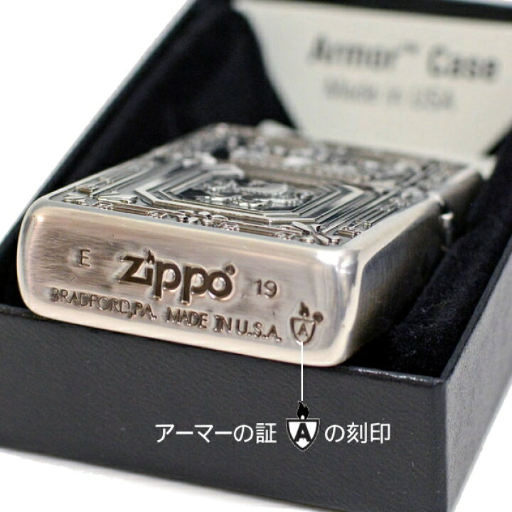 楽天市場】ZIPPO ジッポー 深彫り アーマー ライオン 銀イブシ 70647 