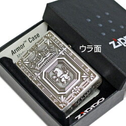 楽天市場 Zippo ジッポー 深彫り アーマー ライオン 銀イブシ 渋い かっこいい ジッポーライター メンズ ギフト 喫煙具屋 Zippo Smokingtool Shop