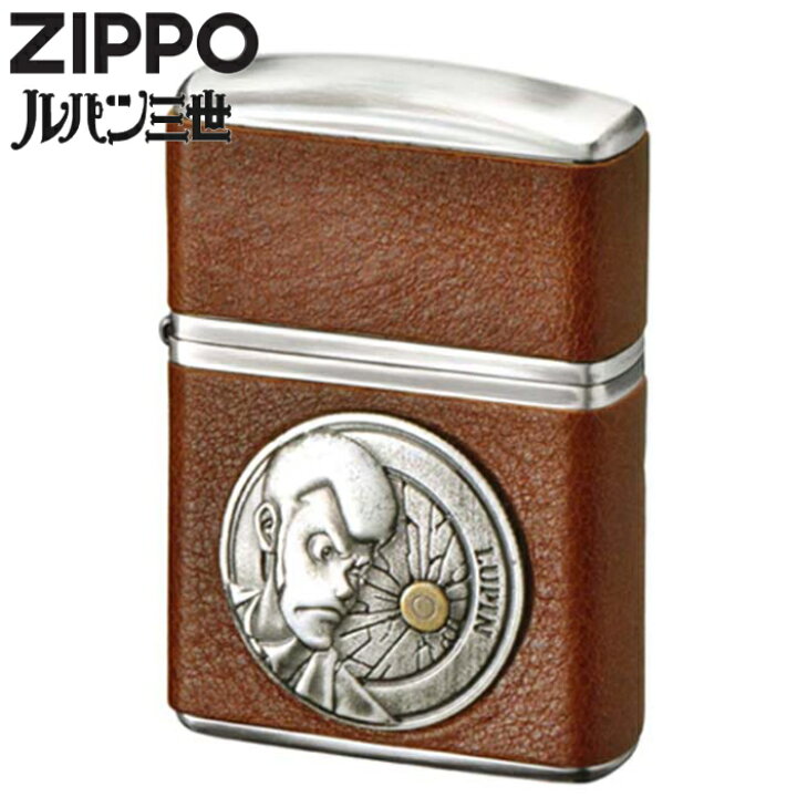 楽天市場】ZIPPO ジッポー ルパン三世 ヴィンテージスタイル ルパン 