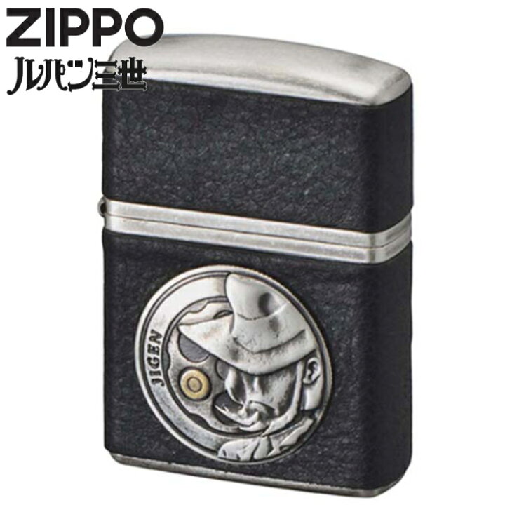 楽天市場】ZIPPO ジッポー ルパン三世 ヴィンテージスタイル 次元 