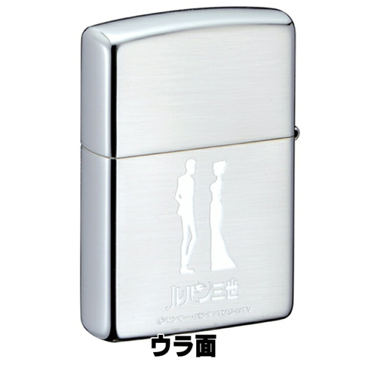 楽天市場】ZIPPO ルパン三世 不二子 アフターシャワー 80201 ジッポー 