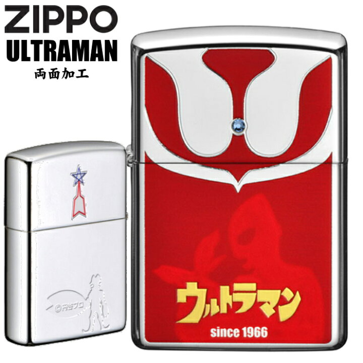 楽天市場】ZIPPO ウルトラマン 80204 レッド＆シルバー シルエット 
