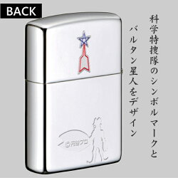 楽天市場 Zippo ライター ジッポー ウルトラマン 渋い かっこいい オイルライター Zippoライター ハッピーラボラトリー ジッポ 誕生日 記念日 父の日 ギフト 喫煙具屋 Zippo Smokingtool Shop