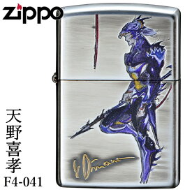 ZIPPO ジッポー 天野喜孝コレクション F4-041 ファイナルファンタジー FF4 カイン 神秘的 キャラクター かっこいい ZIPPOライター アニメ メンズ ギフト 70665