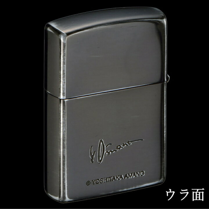 楽天市場】ZIPPO 天野喜孝 櫻姫 80215 ジッポー ライター 正規品 神秘 