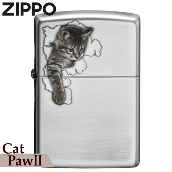 楽天市場】ZIPPO キャットポー2 ジッポー ライター 正規品 80045 