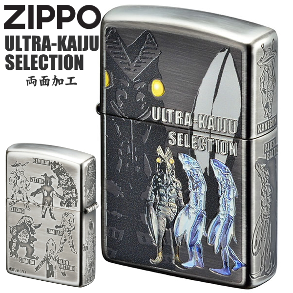 楽天市場】ZIPPO ライター ジッポー ウルトラ怪獣セレクション 80206 