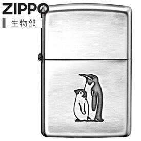ZIPPO ジッポー ペンギン 銀イブシ ユーズド加工 ハピラボ生物部 80048 かわいい ジッポーライター ギフト 店長オススメ