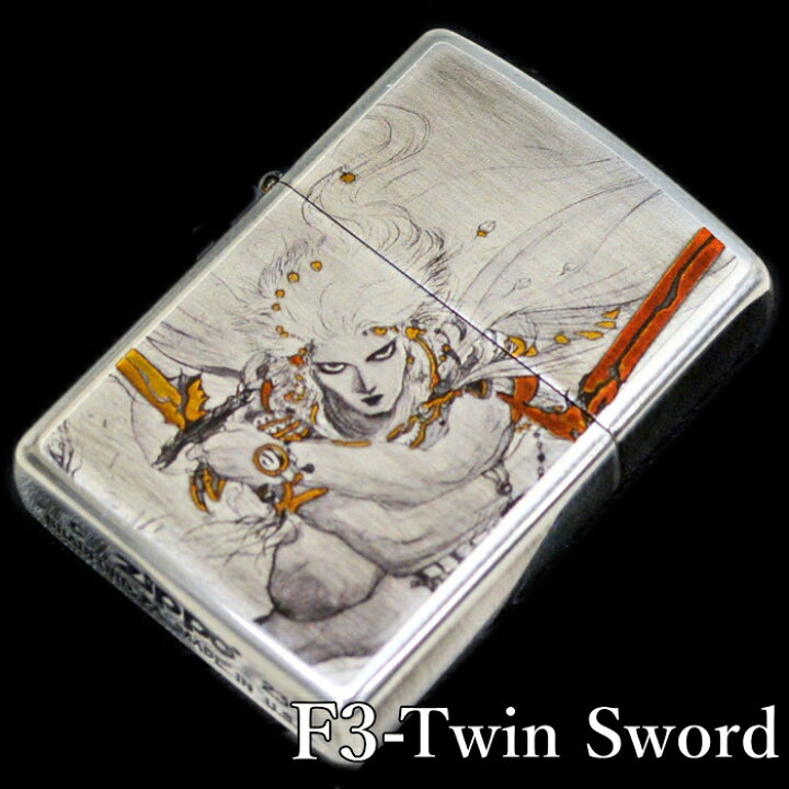 楽天市場】ZIPPO ジッポー 天野喜孝 F3-Twin Sword ファイナル 