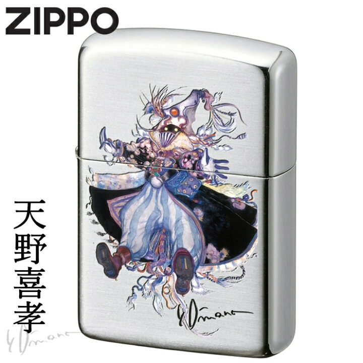 楽天市場】ZIPPO 天野喜孝 魔導士 ジッポー ライター 正規品 